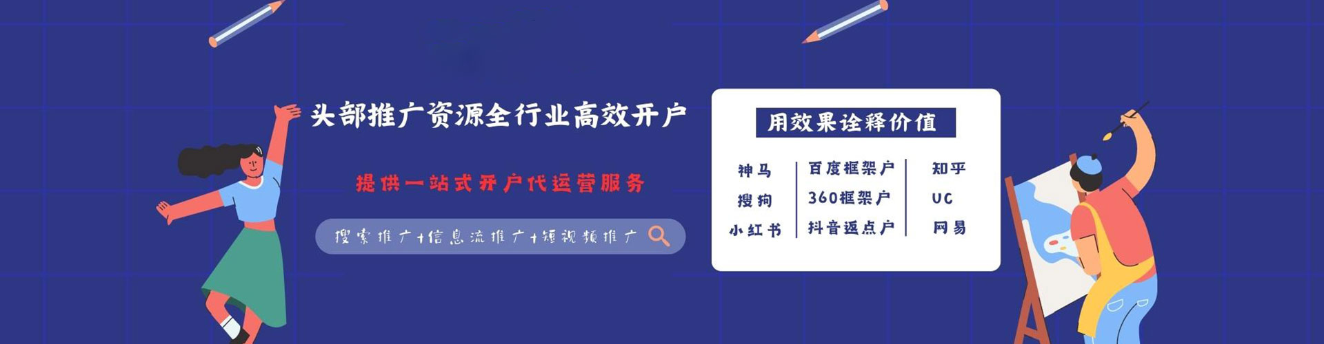 闽侯sem主管