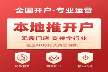 行业案例：信息流优化师如何提高广告点击率